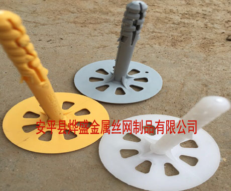外墻專(zhuān)用保溫釘
